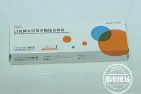 国产13价肺炎疫苗今天上市 医生：价格更优，覆盖年龄更广图片