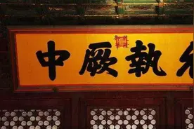“未央宫”的未央什么意思？图片