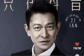 一天收获2000万粉丝，60岁的刘德华凭什么？图片