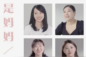 宝妈标签背后，酷飒才是她们的真定义图片