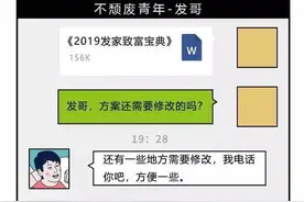 漫画：“社交恐惧症”人的生活状态，真实的存在图片