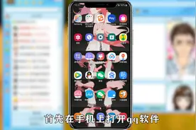 qq通讯录怎么导入手机图片