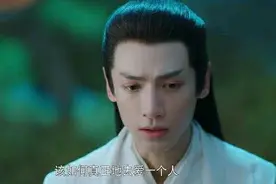 《月上重火》前10集先主动后拒绝，罗云熙演的“渣男”让人上头图片