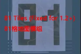 都市天际线闲散德华常用的MOD图片