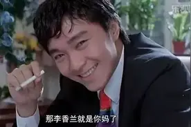 李香兰到底是谁？图片