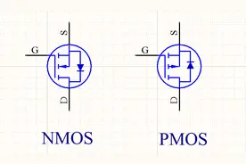 NMOS 、 PMOS管 原理、选型、应用（非常实用值得参考）图片