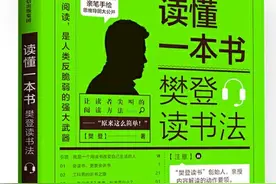 眼睛到不了的地方，文字可以；身体无法抵达，读书可以图片