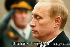 痛揍索罗斯，罗杰斯投降，普京与西方资本两次金融战图片