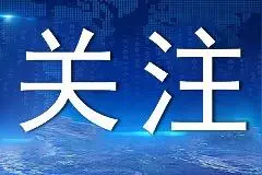最新！这四类司法警察子女将享受高考优待政策图片