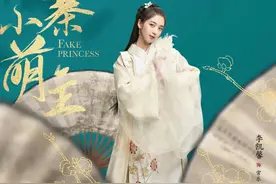 “五月女友”李凯馨：三部新剧霸屏，但不只会演甜宠剧图片