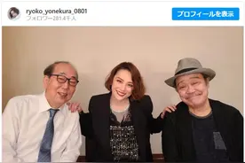 Doctor-X三人重聚 米仓凉子晒与岸部一德 西田敏行合照图片