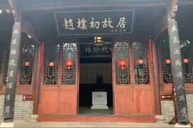在安庆赵朴初故居，感悟“立志当为大众牛”图片
