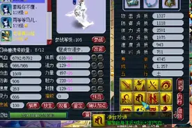 梦幻西游：王谢进军服战比赛，已买入第一件装备，价值200万图片