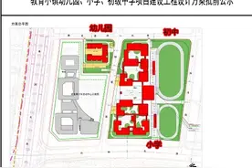 天宁教育小镇将于二十四中、局前街小学集团办学 规划方案出炉图片
