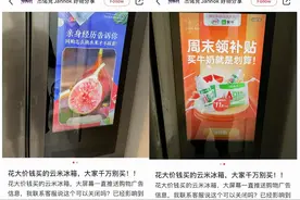 鸣镝 | 闭嘴吧！冰箱图片