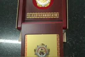 铁骨铮铮战沙场 出生入死战友情——定军山镇抗战老兵的峥嵘岁月图片