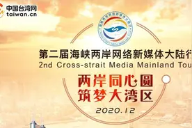 两岸同胞将在新时代续写更多“春天的故事”图片