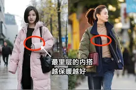 冬天穿羽绒服，这样来搭靴子、配内搭，既温暖显瘦，又时髦高级图片