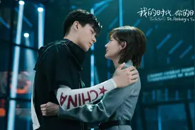 《我的时代，你的时代》：胡一天李一桐爱情甜蜜，却有一处败笔图片