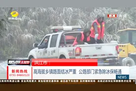货车司机被困山上，路面险峻无法动弹，交警徒步5公里送热水热饭视频封面