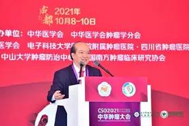 领航中华肿瘤防治，践行健康中国行动！2021中华肿瘤大会开幕图片