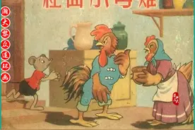 瀚大黎众｜彩绘童话故事连环画《红面小母鸡》席时寿绘画图片