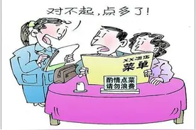 公公的勤俭节约，让我哭笑不得图片