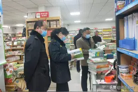 高邑县持续推进全国两会期间的“扫黄打非”联合执法专项行动图片