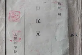 《寿世保元》肺痿图片