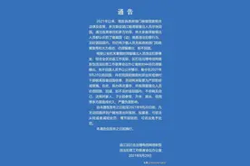 实名曝光！莆田涵江区这44人仍滞留缅北，拒不回国后果严重图片