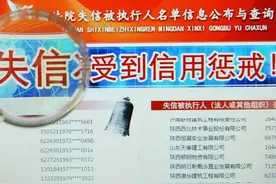 对“诚而不幸”的负债者，改革失信惩戒的措施，积极推进个人破产图片