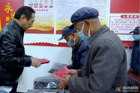 中国化学第十四建设公司党委书记 董事长张传玉一行到华池县城壕镇慰问生活困难老党员和贫困学生图片