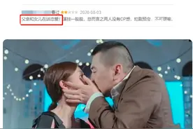 国产“忘年恋”正在毒害孩子，辣眼情节惹怒家长：带歪价值观图片