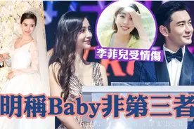 黄晓明，山东王子图片