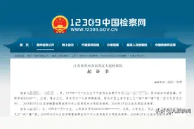 在国外结婚八年后，原苏州某大学教授与情人举办婚礼，检方：涉嫌犯重婚罪图片