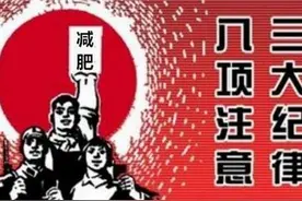 重申“不拿群众一针一线”，厘清廉洁源头图片
