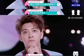 黄子韬再遇“杨超越”，学员哭了照样骂，快学学暖男蔡徐坤吧图片
