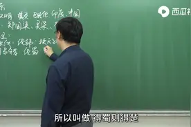 千年奇迹都江堰——两千年前水利工程如何造就天府之国？西瓜视频图片
