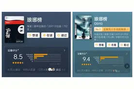 网文IP影视化：长尾效应越发明显，但同质化越来越严重图片