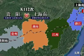 K112次列车运行线路图：贵州贵阳开往上海南，全程2022公里图片