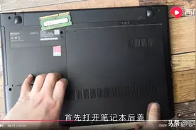 电脑怎么加内存条图片