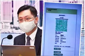 「DNA送中」？林郑批抹黑普检言论！普及检测本周内接受预约 资料加密1个月内销毁图片