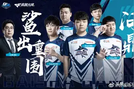 白鲨俱乐部双端首发阵容公布图片