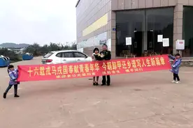 十六年的坚守只为那一份守候——老兵，欢迎回家图片