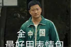 “这里是China，不用这套表情包的滚出去！”图片