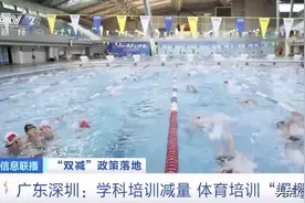 广州深圳这种培训“爆棚”！学生抢着报名图片