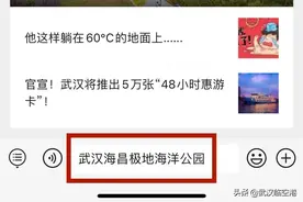 极地海洋公园“内部”攻略，告别抢票！轻松畅游！图片
