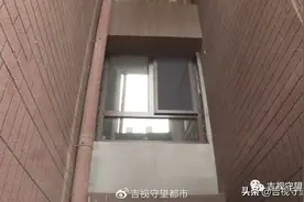 为了圈占公共阳台，隔壁邻居刨了我家外墙...图片