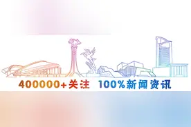 男孩阿尔丁植物园内骑车撞人致伤，判了图片
