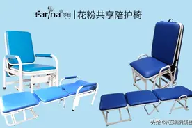 花粉共享陪护椅，让病房陪护者都能用得起的折叠陪护椅图片